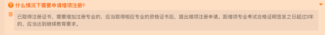 皇冠信用网注册开通_22年一建电子证书下载入口已开通皇冠信用网注册开通！多久能注册？附注册流程~