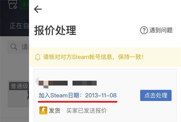 皇冠信用网平台出租_csgo饰品租赁平台安全吗 饰品出租有哪些风险