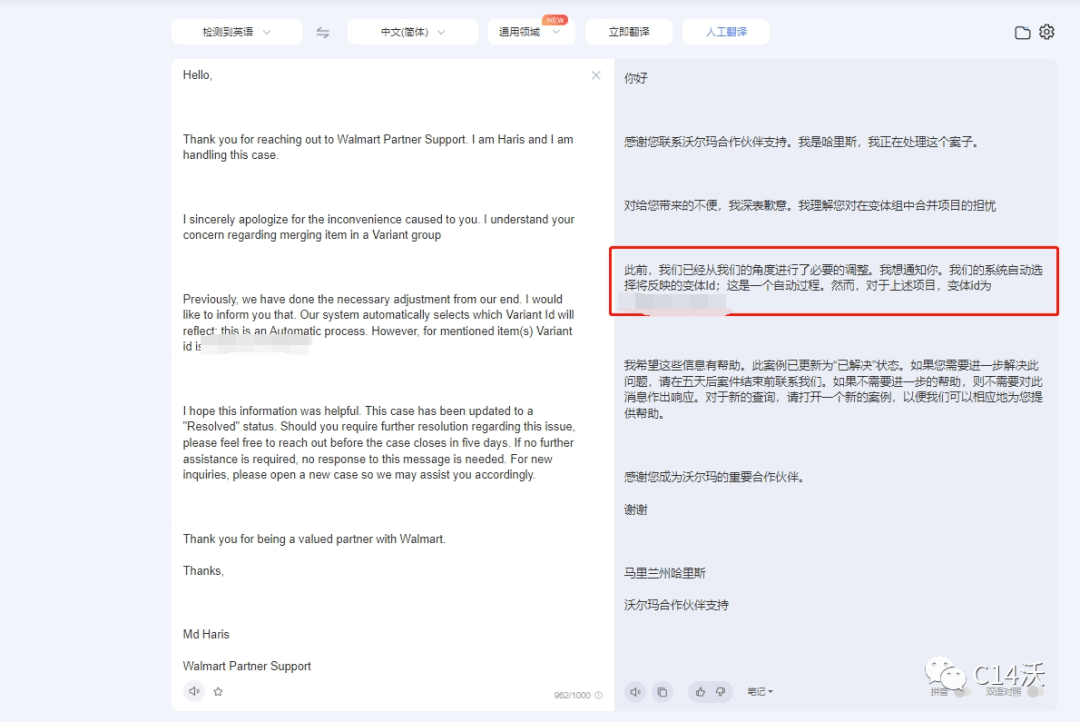 皇冠信用网开号_产品没上架皇冠信用网开号，开case追踪号填不了Ups号怎么处理？