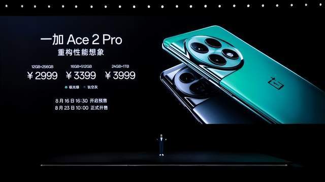 新2手机网址_一加发布新手机Ace 2 Pro新2手机网址，手机厂商战火再起