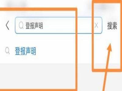 正版皇冠信用开户申请_开户许来自可证怎么申请