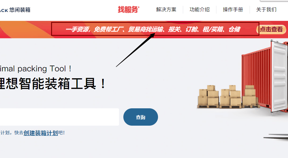 皇冠信用网怎么租_租集装箱怎么收费?海运租箱一般多少钱?