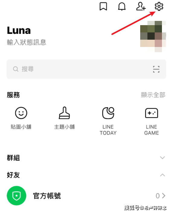 怎么注册皇冠信用网_怎么注册个人LINE