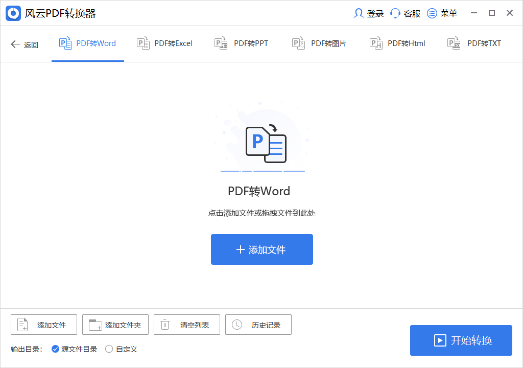 皇冠信用网可以占几成_如何将pdf转换成图片格式不变动皇冠信用网可以占几成？这几款软件可以帮你