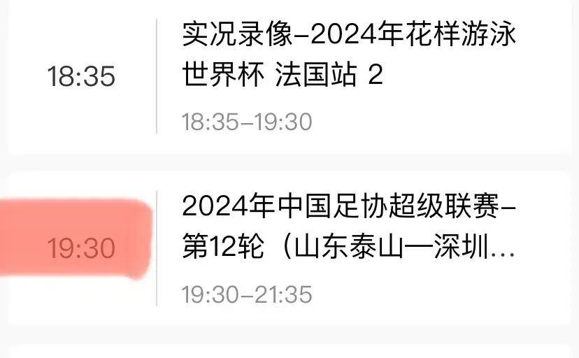 皇冠足球直播_中央5台直播足球时间表：今晚CCTV5不直播中国女足半决赛 直播中超