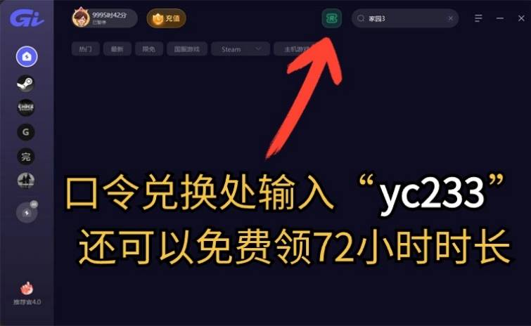 皇冠会员开通_PC如何下载和开通XGP会员皇冠会员开通？