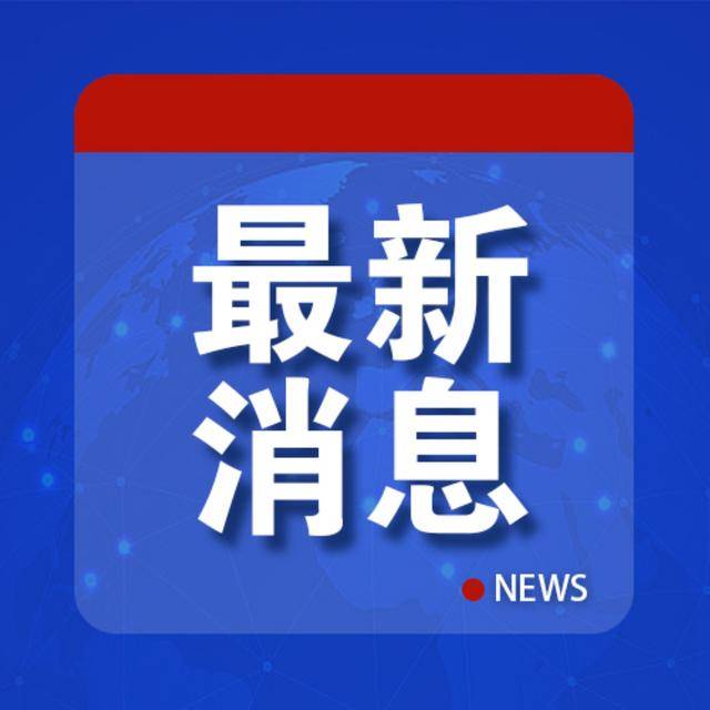 皇冠代理登3平台_最新皇冠代理登3平台！“俄军特种部队已攻入”