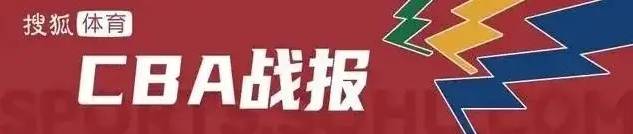 皇冠信用网足球代理_里勒36+5萨林杰19+13 邹雨宸13+13北控轻取江苏