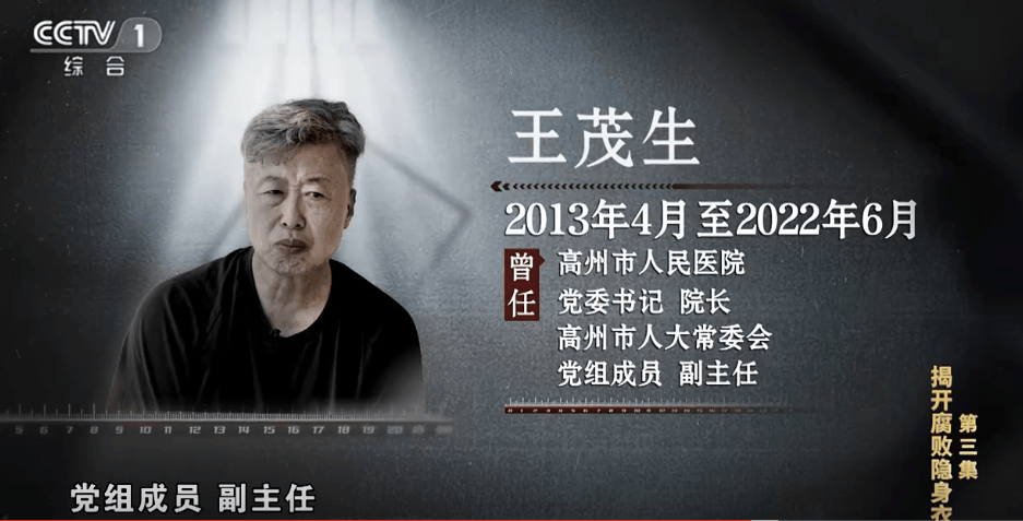 皇冠代理如何注册_县级医院院长收回扣超2亿元皇冠代理如何注册，在阳台设计隐蔽夹层藏钱