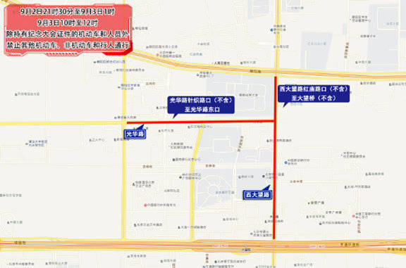 巴勒莫vs弗洛西诺尼_北京出行提示:中小学9月开学巴勒莫vs弗洛西诺尼,工作日早高峰提前、持续时间延长