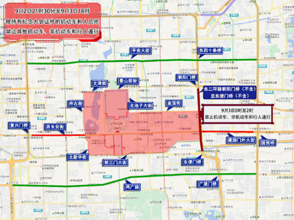 巴勒莫vs弗洛西诺尼_北京出行提示:中小学9月开学巴勒莫vs弗洛西诺尼,工作日早高峰提前、持续时间延长