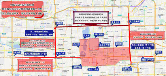 巴勒莫vs弗洛西诺尼_北京出行提示:中小学9月开学巴勒莫vs弗洛西诺尼,工作日早高峰提前、持续时间延长