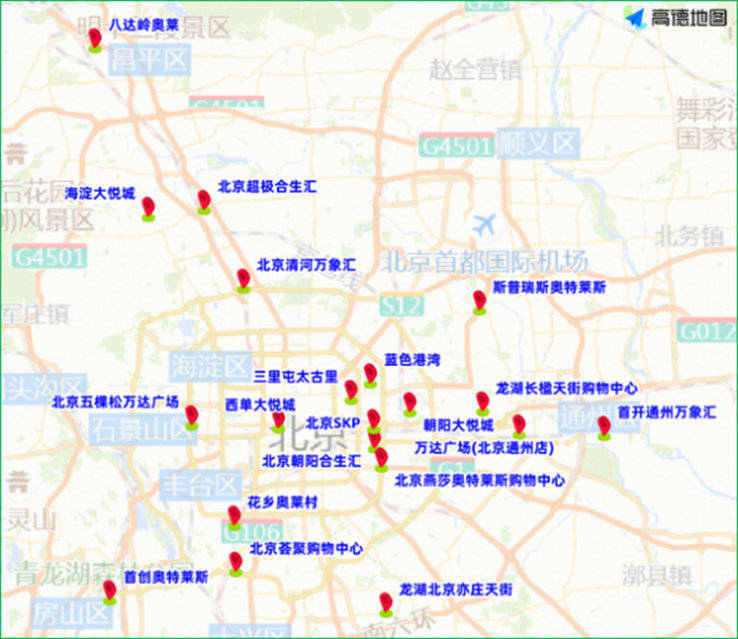 巴勒莫vs弗洛西诺尼_北京出行提示:中小学9月开学巴勒莫vs弗洛西诺尼,工作日早高峰提前、持续时间延长
