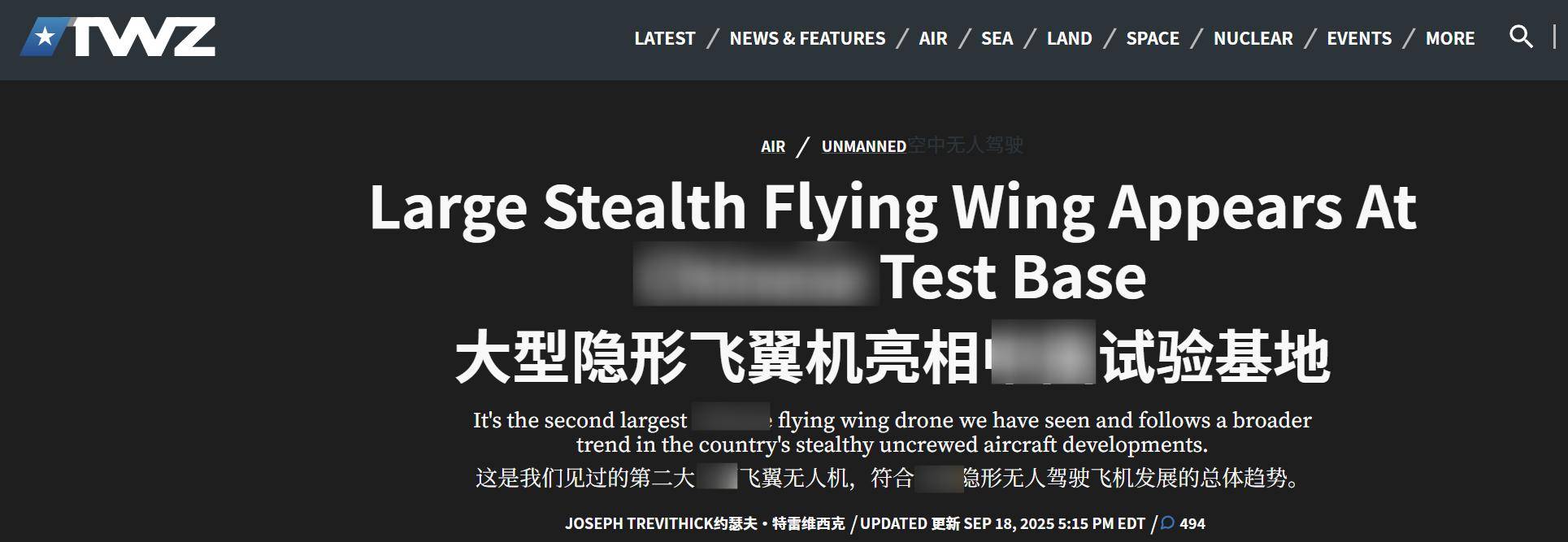 西汉姆联vs 托特纳姆热刺_轰20是个障眼法西汉姆联vs 托特纳姆热刺，它绝不是中国版的B-21？或实现无人隐身战略打击