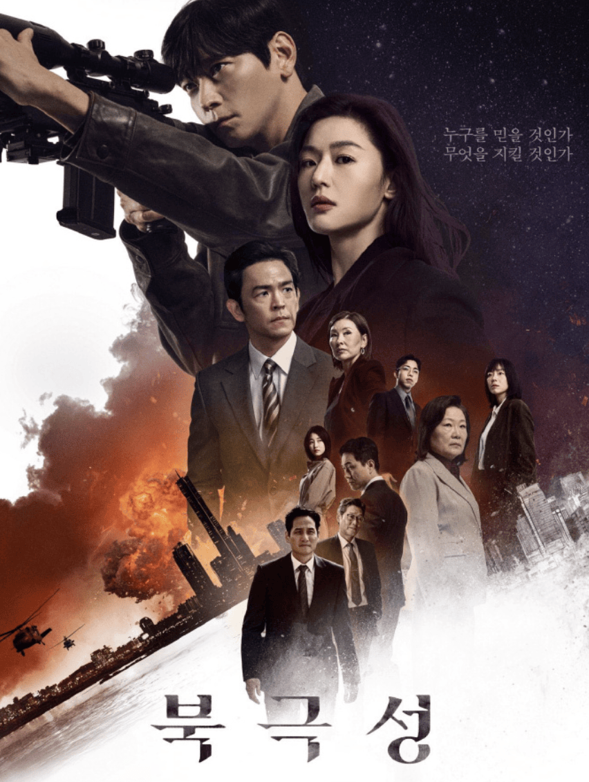 皇冠信用網最高占成_《暴风圈》编剧向全智贤道歉：希望大家把它看成是虚构的故事