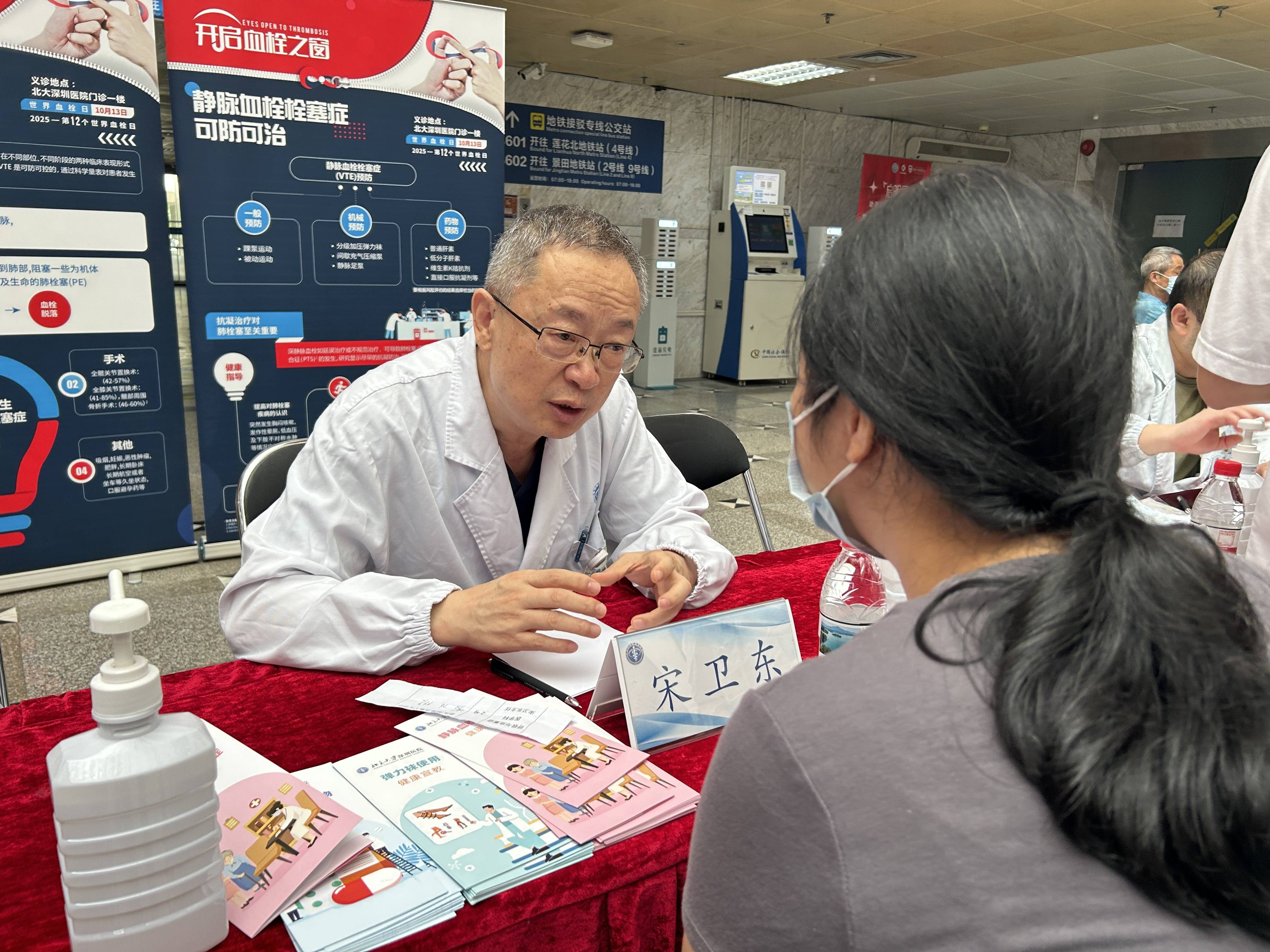 皇冠登3管理出租_警惕皇冠登3管理出租!北大深圳医院:多起静脉血栓栓塞症病例与旅途太长相关