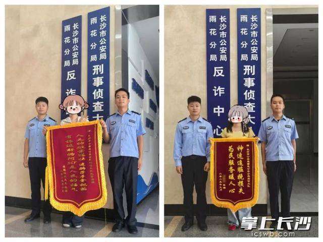 皇冠信用登123出租_闲鱼出租相机有去无回？长沙卖家请小心皇冠信用登123出租！