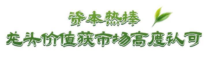 皇冠信用網会员开户申请
_上市!“高端中国茶第一股”皇冠信用網会员开户申请
,来自深圳罗湖