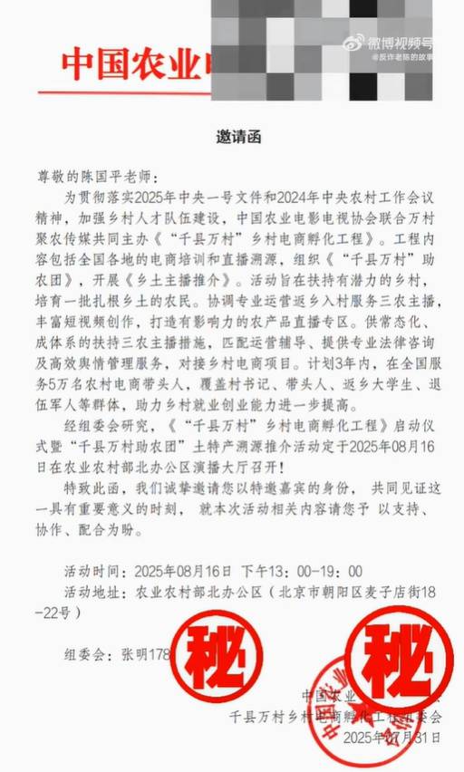 皇冠信用盘账号注册_反诈老陈首度公开辞职后收入状况：三年总收入约100万元皇冠信用盘账号注册，投资亏损，最终“也没攒下”