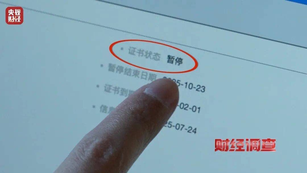 AC米兰足球
_央视曝光充电宝造假黑幕:出厂价仅14元AC米兰足球
,多家厂商3C标志和容量随意修改,已流向全国