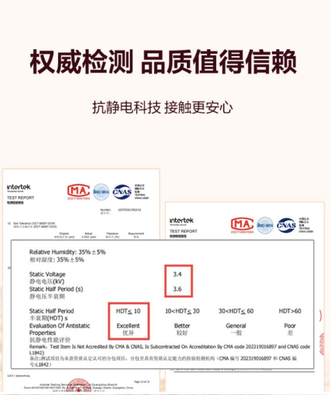 皇冠信用网注册_别买那些防静电神器了皇冠信用网注册，真正的克星只需要一面墙