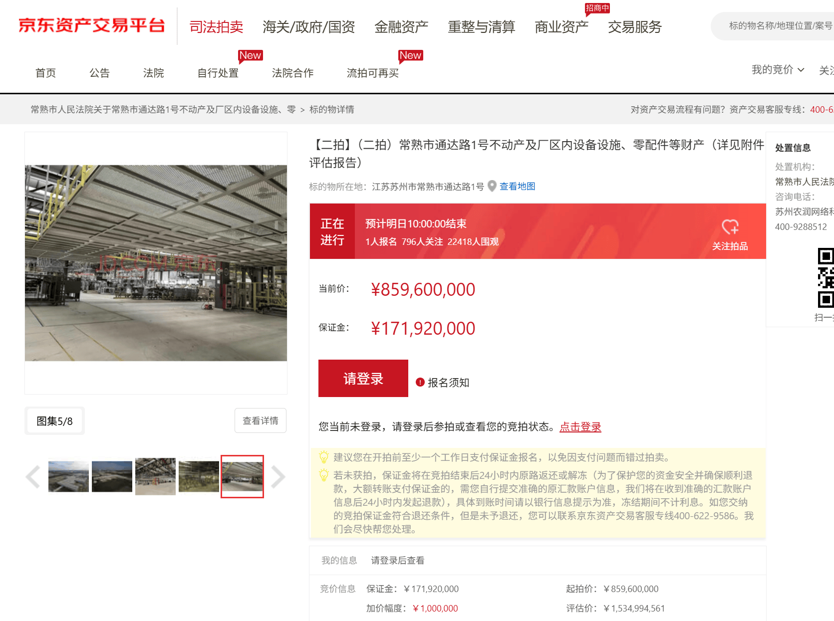 皇冠app_宝能姚振华实名举报皇冠app，相关部门回应：举报不实，拍卖正常推进