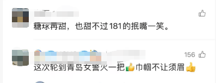 皇冠信用盘注册_全网刷屏！青岛“181女警”火了！“因为我身高181皇冠信用盘注册，所以代号181”